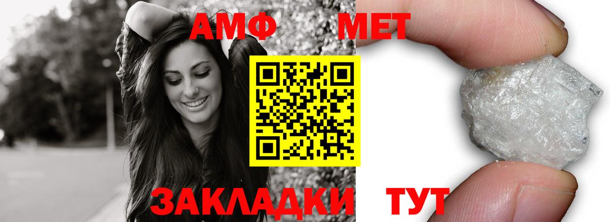 АМФ  Вход с VPN  Нижний Тагил  АМФ VHQ 