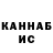 АМФЕТАМИН VHQ Imus Corona