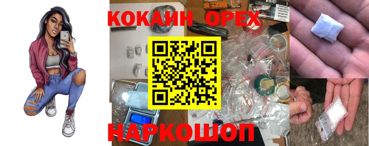 Кокаин 98% Нижний Тагил