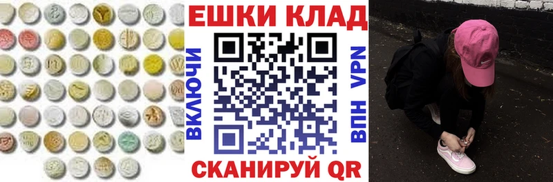 ЭКСТАЗИ TESLA  Нижний Тагил 