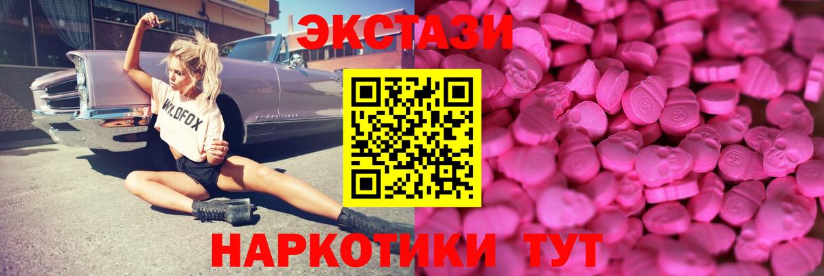 Экстази louis Vuitton Нижний Тагил