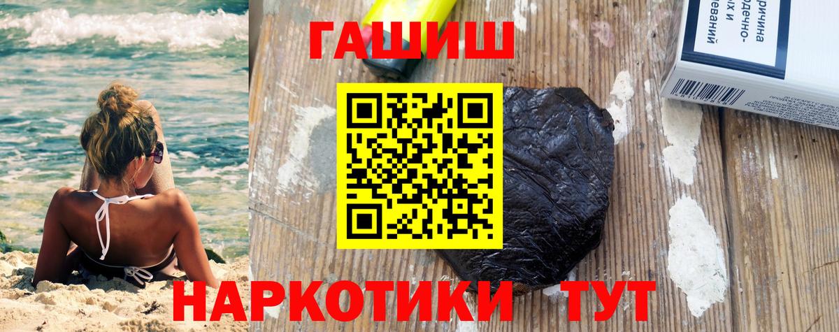 Нижний Тагил  ГАШ 40% ТГК  ГАШ гарик  Вход с VPN 