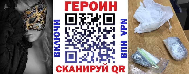 omg зеркало Нижний Тагил ГЕРОИН афганец