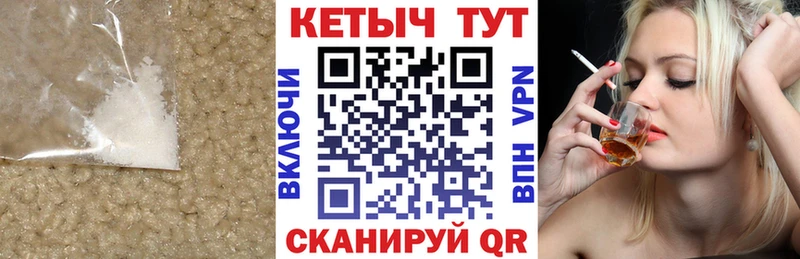 где продают мориарти официальный сайт Кетамин VHQ Нижний Тагил