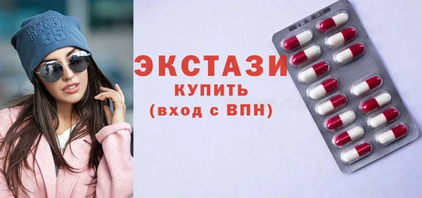 мдпв Армянск