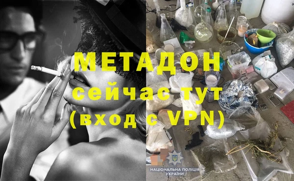 альфа пвп VHQ Аркадак