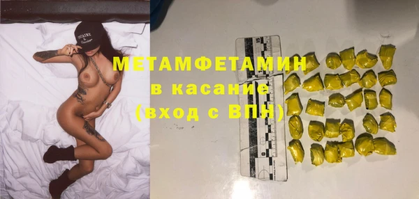 альфа пвп VHQ Аркадак