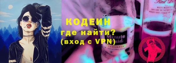 первитин Балабаново