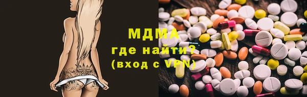 мдпв Армянск