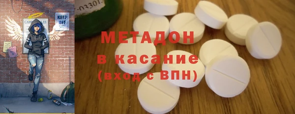 альфа пвп VHQ Аркадак