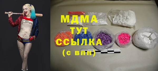 мдпв Армянск