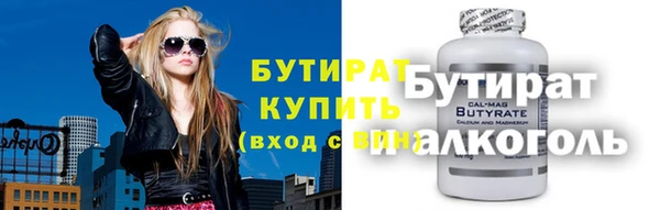 альфа пвп VHQ Аркадак