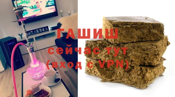 альфа пвп VHQ Аркадак