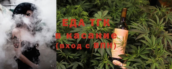 альфа пвп VHQ Аркадак