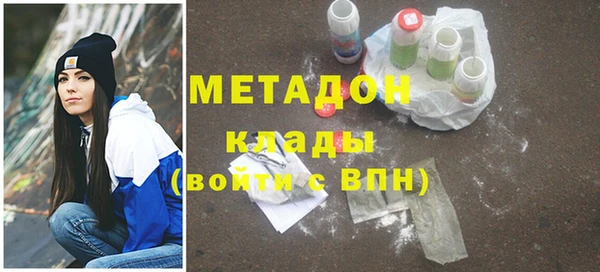 альфа пвп VHQ Аркадак