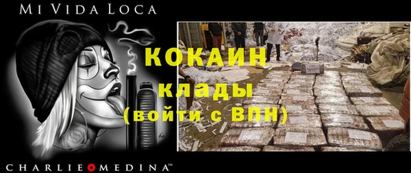 альфа пвп VHQ Аркадак