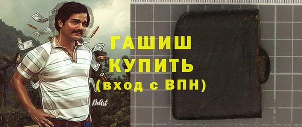 альфа пвп VHQ Аркадак