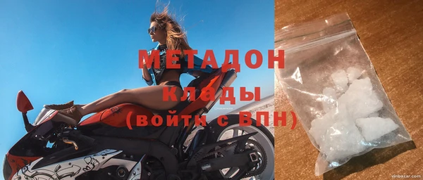 мдпв Армянск