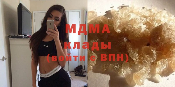 альфа пвп VHQ Аркадак