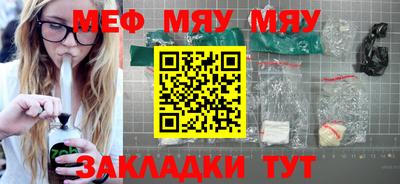 гидра Ипатово