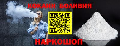 гидра Ипатово