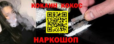 кокаин колумбия Ирбит