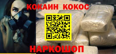 гидра Ипатово