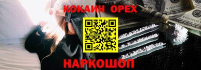 кокаин колумбия Ирбит