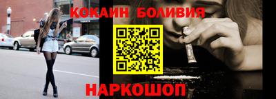 гидра Ипатово