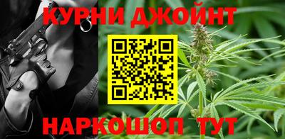 гидра Ипатово