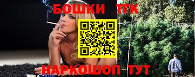 гидра Ипатово
