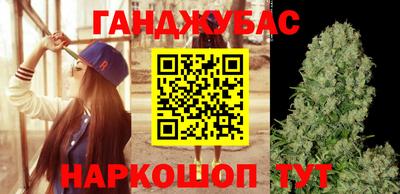 гидра Ипатово