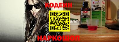 гидра Ипатово