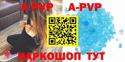 гидра Ипатово