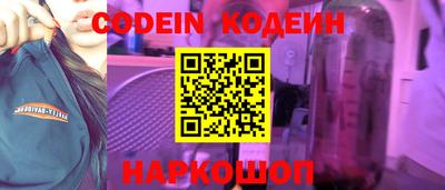 гидра Ипатово