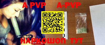 гидра Ипатово