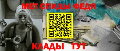 гидра Ипатово