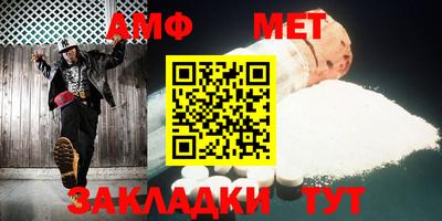 гидра Ипатово