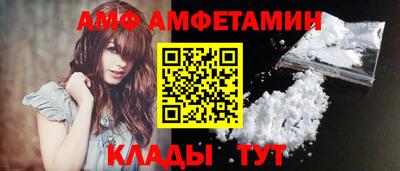 гидра Ипатово