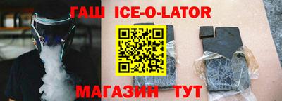 гидра Ипатово