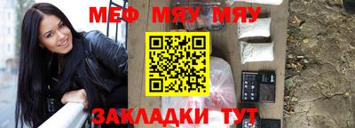 гидра Ипатово