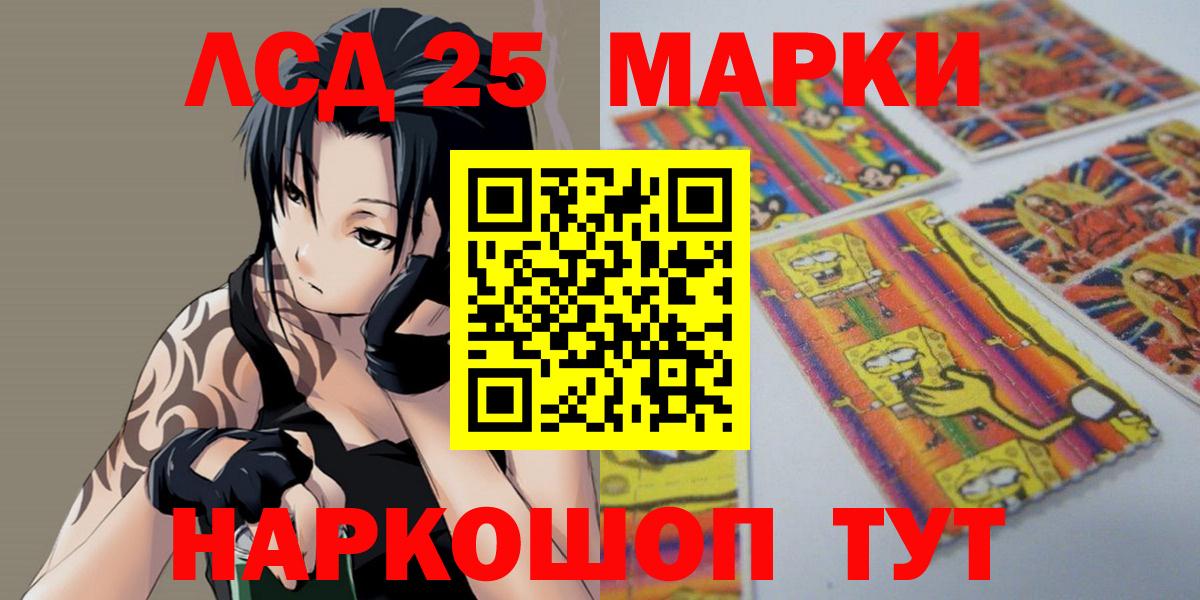 Нижний Тагил  Лсд 25 экстази ecstasy  Лсд 25 экстази кислота  Вход с VPN 