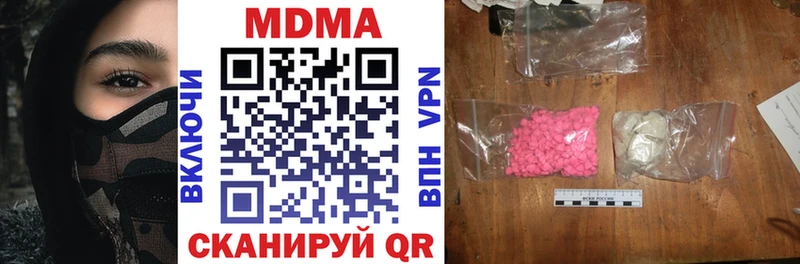 магазин продажи наркотиков  кракен ТОР  МДМА Molly  Нижний Тагил 