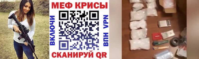 наркошоп  сайты даркнета наркотические препараты  omg ссылки  Меф мука  Нижний Тагил 