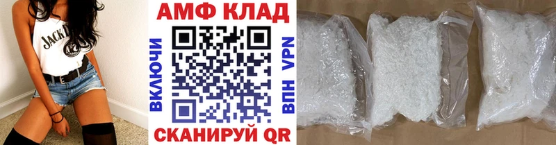 Метамфетамин Декстрометамфетамин 99.9%  darknet как зайти  Нижний Тагил  цена  