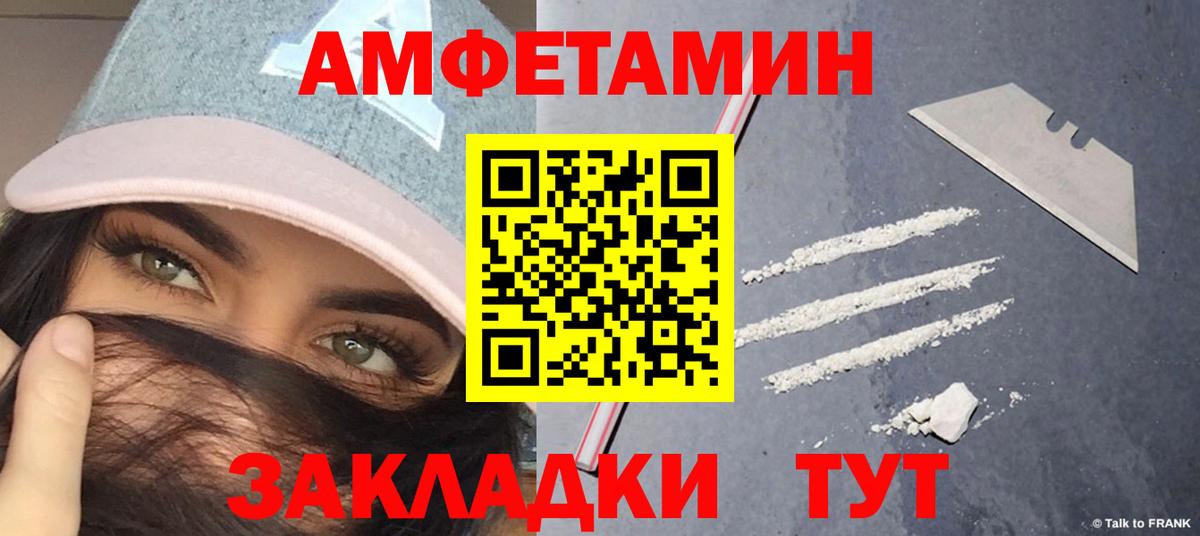 Нижний Тагил  Первитин пудра  Первитин пудра  Вход с VPN 