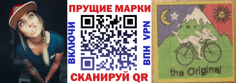 Марки N-bome 1500мкг Нижний Тагил