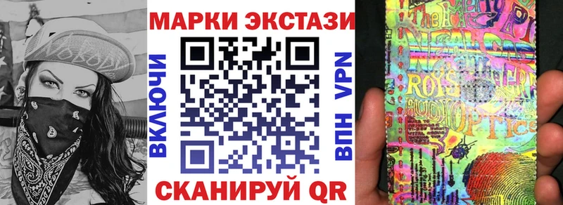 Марки 25I-NBOMe 1,5мг  купить наркотики сайты  Нижний Тагил 
