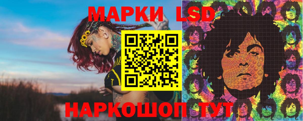 Нижний Тагил  Марки 25I-NBOMe 1500мкг  наркотики  Марки 25I-NBOMe 1500мкг  Вход с VPN 