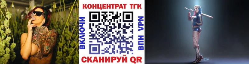 ТГК вейп  где купить наркотик  Нижний Тагил 